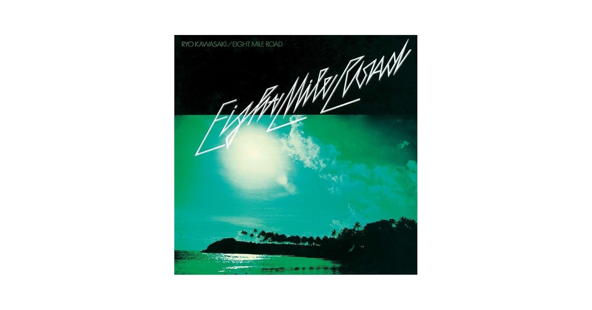 川崎燎/エイト·マイル·ロ−ド　LP 川崎燎 RYO KAWASAKI / エイト・マイル・ロード EIGHT MILE ROAD